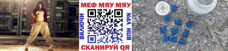 купить наркоту  Каспийск  ОМГ ОМГ   МЕФ mephedrone 