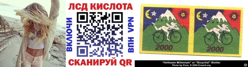 Наркотические марки 1,5мг  Каспийск 