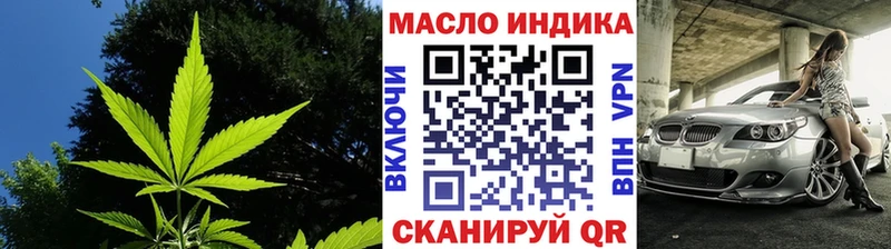 ТГК вейп  закладка  Каспийск 