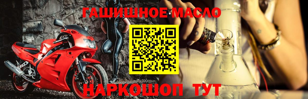 Каспийск  наркотики  ТГК Wax  Вход с VPN  Дистиллят ТГК THC oil 