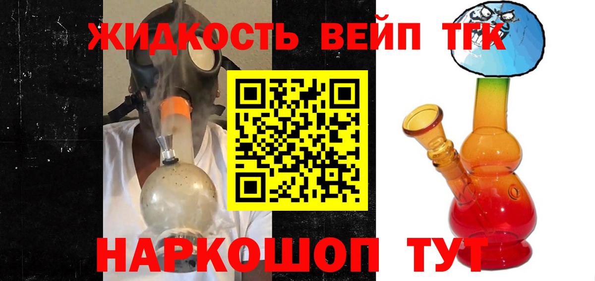 Дистиллят ТГК Wax Каспийск