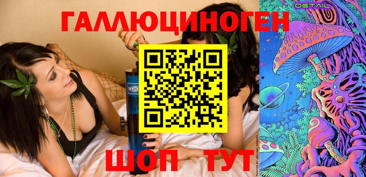 Псилоцибиновые грибы мухоморы Каспийск
