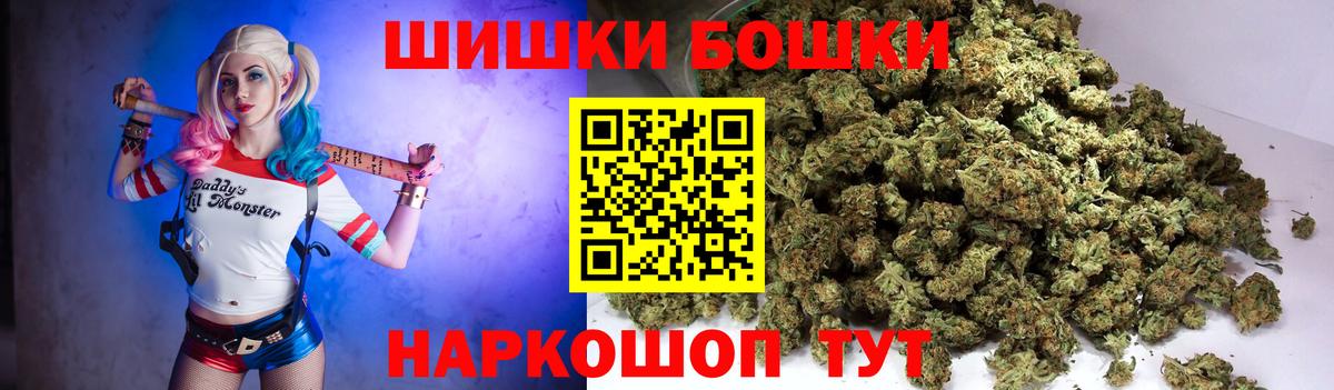 Марихуана AK-47  МАРИХУАНА планчик  Вход с VPN  Марихуана MAZAR  Каспийск 
